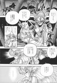 [Appleton] Shangrila