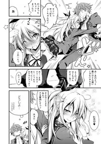 [Kikurage] Kimi to H [Digital]