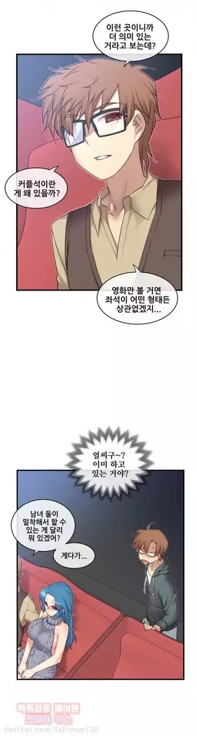 Master in My Dreams Ch.90-131