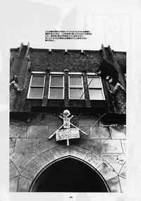 (C57) [GADGET (Various)] DRAGONQUEST nirvana (Dragon Quest)