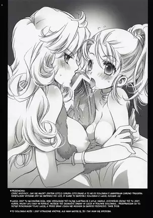 Lucca no Hikigane Lucca's Trigger