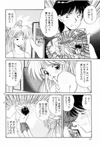 [Marugoto Ringo] Marmalade Jam