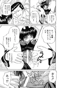 [Chunrouzan] Himitsu no Kanzume