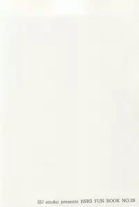 (SUPER23) [SU (Enuko)] Sora no Otoshimo (Sengoku Basara)