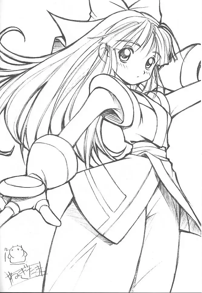 PON-MENOKO 9 Shoryou Hen