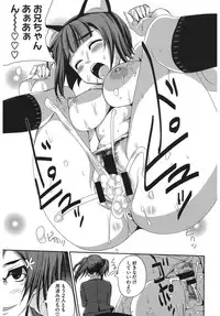 [Anthology] Core Colle Harem [Digital]