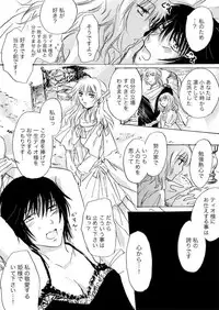 [Mira] Candy Moon (Ongoing) ch1-7