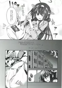 (C91) [Kurokami Studio S (Mukouhara Shiryu)] Tomoshibi, Shukuya, Hazelnat (Kantai Collection -KanColle-)