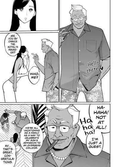 NTR Midnight Pool Season 2 #2