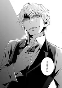 (C80) [Crazy9 (Ichitaka)] Sairoku (Durarara!!)