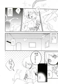 (SUPER22) [OPT (Hoshino Kabi)] Chaos (Magi: The Labyrinth of Magic)