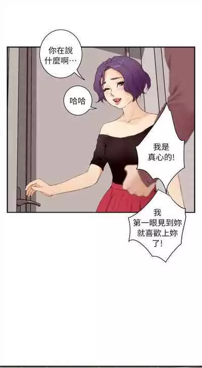 [龜足] S-Mate 1-100 官方中文（完結）