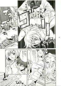 (C75) [Takane no Hanazono (Takane Nohana)] Tenmai 3 (Makai Tenshi Jibril 3)