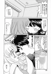 [Akifuji Satoshi] Holy Night