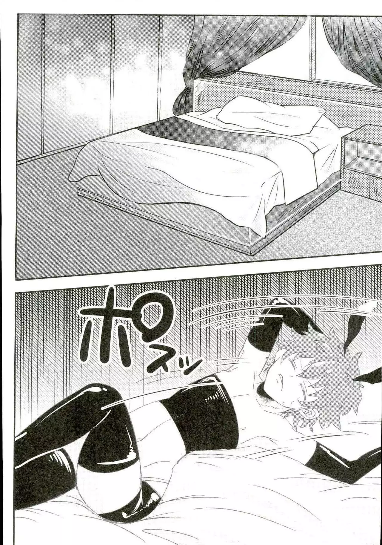 Leonardo Watch wa Shigoto o Erabanai.