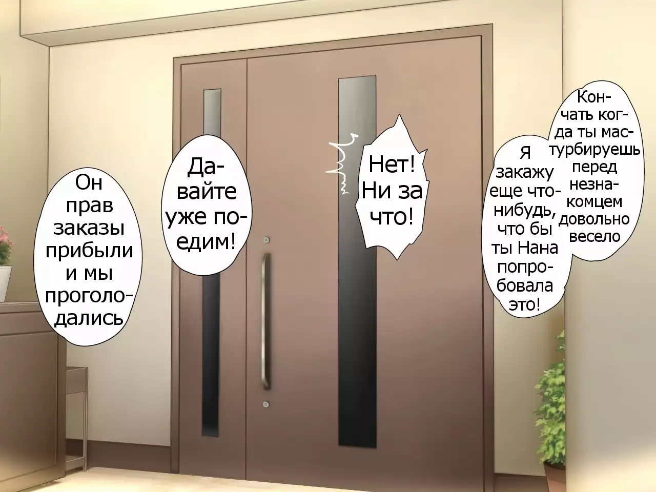 Oya ga Rusu na node Zenra de Hame Hazushichai Mashita!!