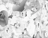 [Kurokawa Mio] Saint Enamel Jogakuin