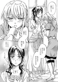 [Mira] Candy Moon (Ongoing) ch1-7