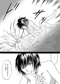 [Mira] Candy Moon (Ongoing) ch1-7