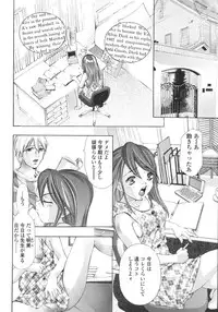 [Onikubo Hirohisa] Hakai no Yoru