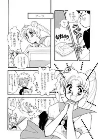 Too Shy Shy Boy [Sailor Moon]