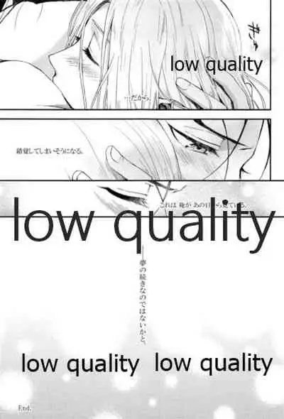 Tsuki no You ni Hoshi no You ni Daryun x Arslan Sairokushuu