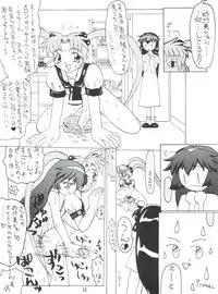 [Unagi no Nedoko (Nakano)] Shikou (Mahou Shoujo Pretty Sammy)