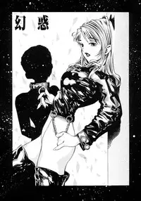 [Hirohisa Onikubo] Party ga Hajimaru