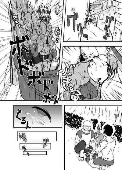 [02 (Harasaki)] Shukketsu Dai Service [Touhou Hen] (Touhou Project) [Digital]