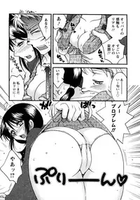 [Oonami Youko] Sensei to ii Koto Shiyokka