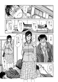 [Itaba Hiroshi] Henai Immoral [Digital]