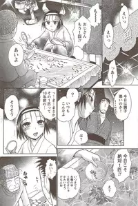 COMIC Doki! Special 2009-11