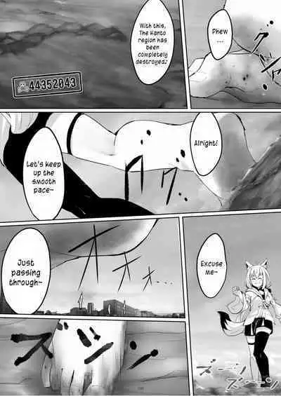 Tenshin Ranman Gigantic Extreme 8th