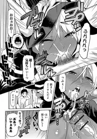 [Kakashi Asahiro] JK o Oshiete [Digital]