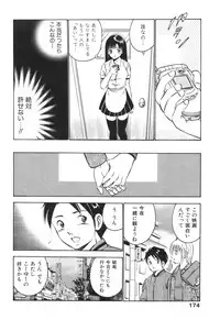 [Maakou] Hatsukoi Monogatari