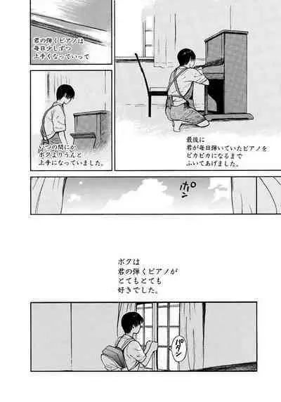 [Tanaka Yutaka] Ai-Ren Treasure Edition - Volume Two [Digital]