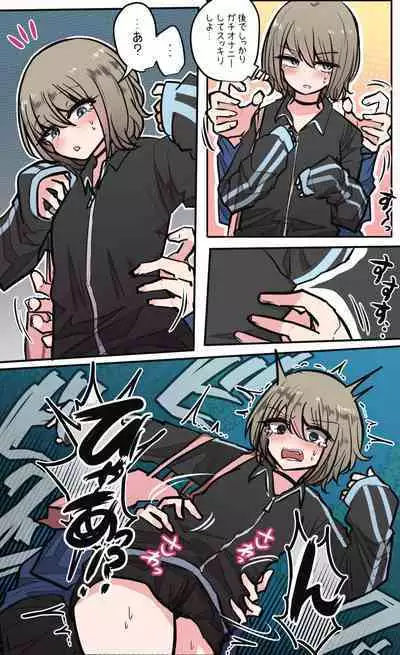 性欲バグってる４人組でキャンプ行く話