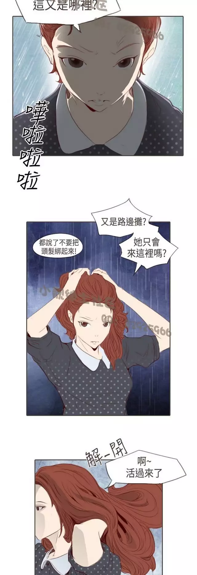 恶女来了请小心