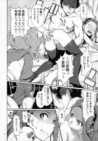 (C93) [Chotto Dake Aruyo. (Takemura Sesshu)] Yayoi O(shi)ri (THE IDOLM@STER)