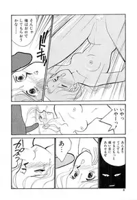 [Arimura Shinobu] Teens Paradise Part 2