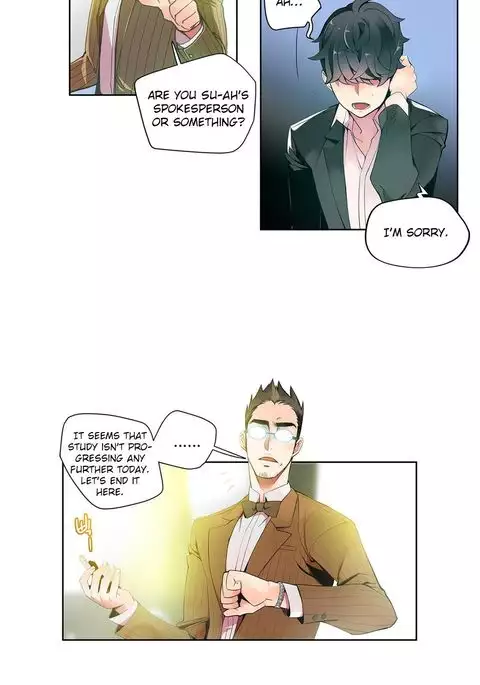 Lilith`s Cord Ch.1-13