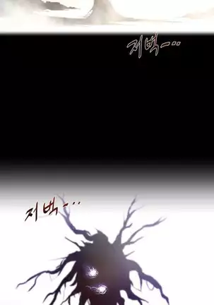 Perfect Half Ch.1-40.5