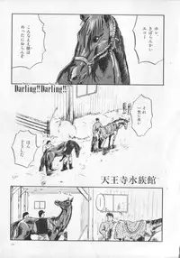 [Anthology] Kemono Land