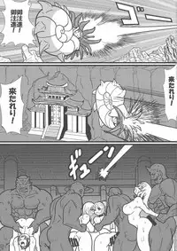 (C94) [Hibon Doumei (Sawano Kei)] Chou Chichi Insen Tourin-den (Kai)