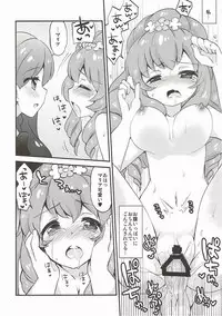 (C86) [Colomonyu (Eromame)] Sex Style (Aikatsu!)