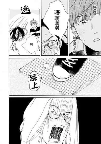 [Dayoo] Nikushoku Kumikyoku | 肉食组曲 Ch. 1-5 [Chinese] [冒险者公会] [Digital]