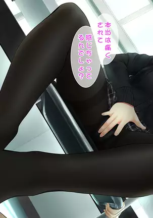 Toshiue no Osananajimi ha Seme Jouzu