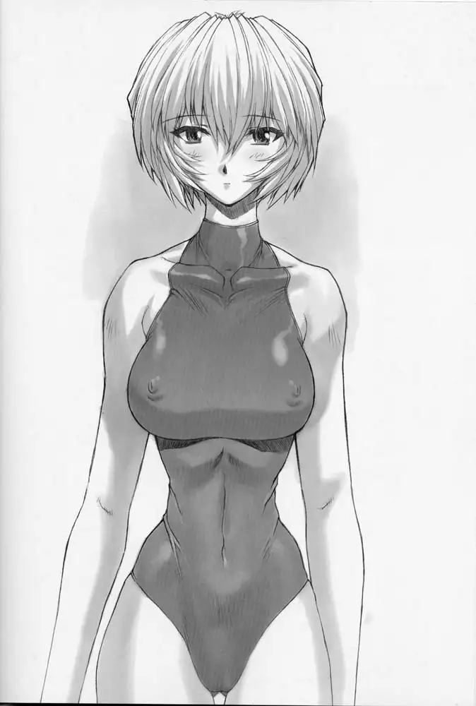 Rei