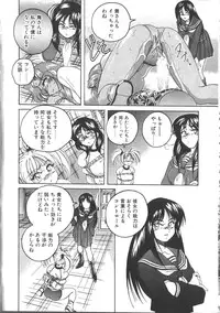 [Wanyanaguda] PINKY TRICK