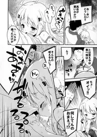 (COMITIA112) [Dr. VERMILION (Petenshi)] Dream Dust Box!